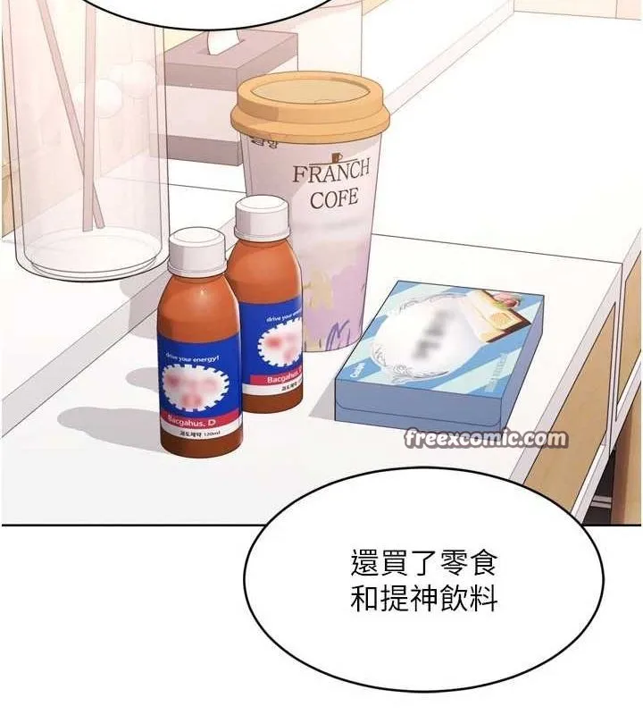 第39话-你就这么想为我服务? 60